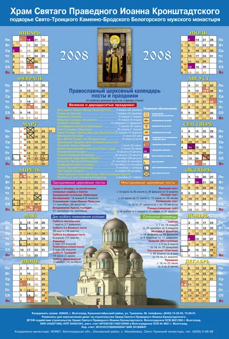Плакаты — 7