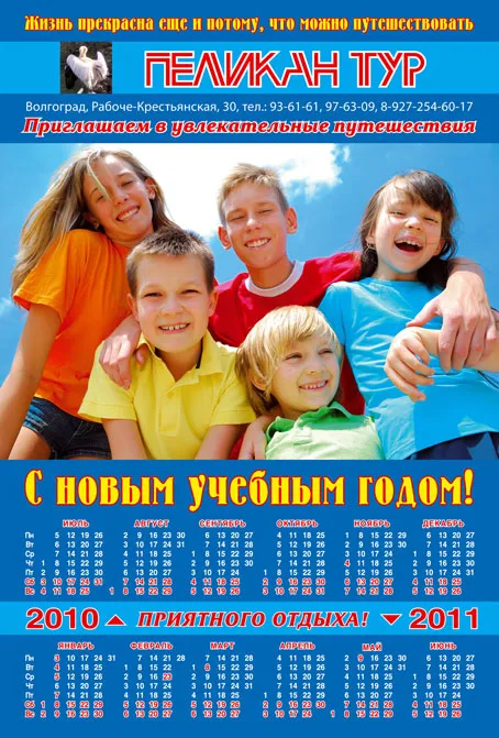 Плакаты — 8